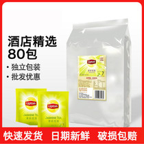 立顿S100商用茉莉花茶包红茶绿茶E80包独立包装小包立顿茶包酒店