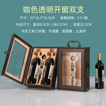 高档透明开窗红酒包装礼盒木盒钢琴烤漆双支装高档葡萄酒礼品盒