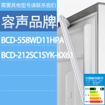 适用容声冰箱BCD-558WD11HPA 212SC1SYK-KX61门密封条胶条密封圈