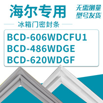 适用海尔冰箱BCD-606WDCFU1 486WDGE 620WDGF  密封条门胶条磁圈