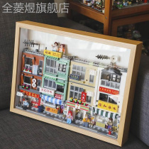 港风积木相框复古骑楼香港街景粤式茶餐厅立体画摆件塑料拼插玩具
