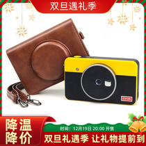 彩友乐柯达相机包C300R/C210R/Mini Shot2Retro相机保护收纳包