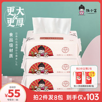 日本牧小苫洗脸巾加厚加大抽式一次性棉柔巾女婴儿洁面巾60抽*3包
