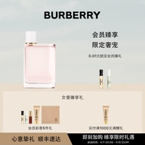 【官方正品】BURBERRY/博柏利花与她香氛女士淡香水草莓牛奶香氛