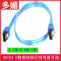 sata3.0数据线固态硬盘机械硬盘串口弯头光驱连接转换线sata3高速