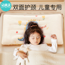 儿童枕头宝宝1一3-6-7岁以上8小孩决明子加长款小学生冬季豆豆枕