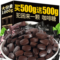 咖啡糖咖啡豆coffeeCandy即食可咀嚼非提神醒脑网红糖果零食品