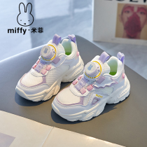 Miffy米菲女童鞋子2024夏季新款女童网面镂空鞋跑步鞋儿童运动鞋