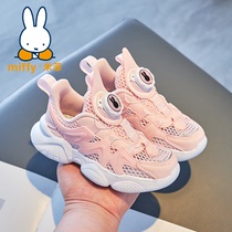 Miffy米菲童鞋女童透气运动鞋2022夏季新款镂空粉色休闲跑步鞋潮