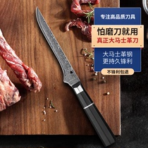 特殊用途刀大马士革钢刀特快刀剔肉刀日本进口菜刀肉联厂分割刀