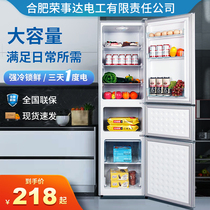 小冰箱一级能效家用冰箱小型冷冻冷藏宿舍出租房双开门节能电冰箱