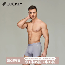 Jockey内裤男男士平角裤莫代尔四角裤3D弹力无痕舒适透气男内裤