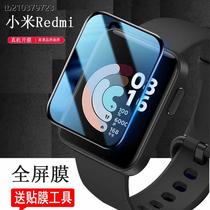适用小米Redmi Watch手表贴膜REDMIWT01/T02保护膜小米表watch lite运动手表膜NFC超值版红米Redmi手表2屏幕