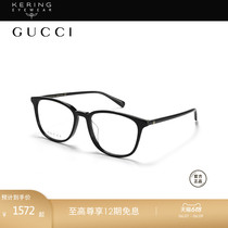 【新款】开云眼镜 古驰GUCCI黑框板材简约方形光学眼镜框GG1230OA