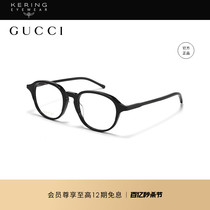 开云眼镜 古驰GUCCI简约商务黑框修颜圆框近视光学眼镜框GG1212OA