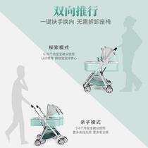 双胞胎婴儿推车可拆分电梯前后坐双人新生宝宝车出行双向脚踏车。