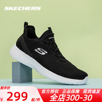 斯凯奇男鞋休闲鞋夏季新款一脚蹬黑色健步鞋透气轻便网面鞋跑步鞋