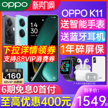 [新品上市] OPPO K11 oppok11 5g智能全网通 oppo手机新款上市2023 k11x k10x oppo手机官方正品旗舰店官网