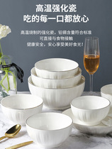 顺祥陶瓷碗碟套装北欧风格家用简约白色描金轻奢风碗盘高级餐具