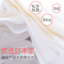 刀纸产妇专用卫生纸巾产妇纸 孕妇婴儿用品产前待产后月子纸5斤装