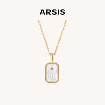 【高露推荐】ARSIS纯银印记浮雕星座项链S925银小众轻奢高级感女