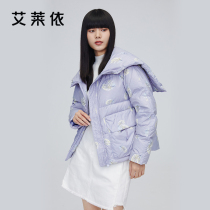 艾莱依羽绒服女官方正品冬季新品时尚设计感披肩式短款大口袋外套