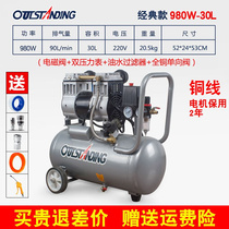 无声S空压机静音220v小型专用汽车压力气泵家用空气压缩机工业喷