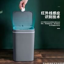 智能垃圾桶 自动打包感应家用厕所客厅厨房全自动带盖充电大号