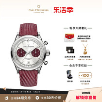 【线上发售】宝齐莱马利龙系列新品飞返计时码表瑞士手表机械表