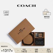 COACH/蔻驰官方 奥莱款男士腰带卡包礼盒套装 C8278QBMI5