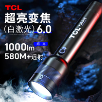TCL手电筒强光充电超长续航家用应急户外超亮白激光远射手电筒