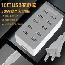 多机位手机架手游戏工作室USB充电插座手机平板插口散热10口充电