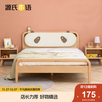 源氏木语软包垫现代简约1米1.2米床头软靠卧室家用卡通床头靠背垫