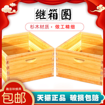 继箱圈煮蜡蜂箱圈蜜蜂箱双层高箱杉木意蜂巢框标准箱趣亩味蜂制品