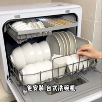 【免安装】德国gorgenox全自动洗碗机家用台式小型6套紫外线壁挂