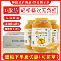 舌界蜂蜜柚子茶韩国原装进口柠檬芦荟蜜炼果茶酱1150g*12瓶整箱