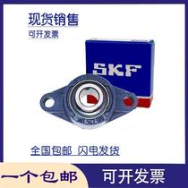SKF原装进口高速带座轴承 FYTB40TF FYTB508M UCFL208内径40mm