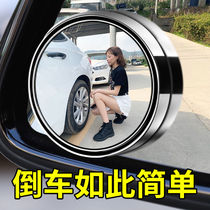 汽车后视镜小圆镜玻璃360度可调超清无边辅助倒车镜反光镜盲点镜