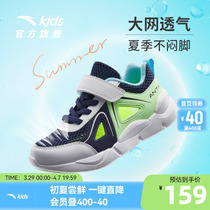 安踏儿童凉鞋2024夏季新款童鞋小童软底男童框子透气网面沙滩鞋子