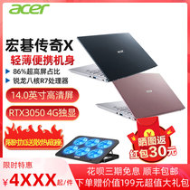 Acer/宏碁 传奇X 14.0英寸光追高性能轻薄本游戏笔记本电脑 锐龙R7-5800U RTX3050 4G独显高色域屏新品笔记本