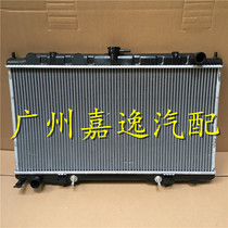适用于汽车03-10年东风阳光2.0 N16水箱散热器空调散热网冷凝器