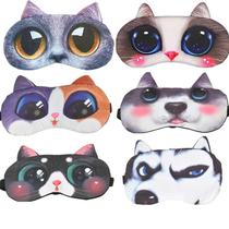 2024夏季新款睡眠眼罩创意可爱立体眼罩冰敷眼罩卡通动物遮光眼罩
