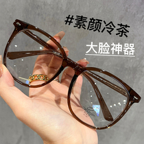 韩版超轻大框眼镜近视可配度数女素颜神器大脸粗框显脸小眼睛镜架