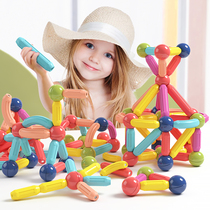 百变磁力棒片幼儿童拼装磁铁积木宝宝3早教益智男孩女孩子6岁玩具