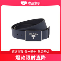 PRADA/普拉达24新款 男士蓝色Saffiano皮革金属扣腰带3cm