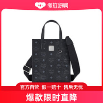 香港直邮mcm男士黑色手提包MMTAAKC02BK日常百搭款式新颖时尚潮流
