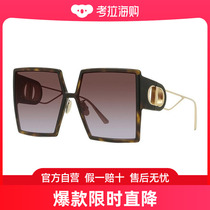 香港直邮Dior迪奥女士太阳镜镜框金色CD徽标棕色渐变镜片方形