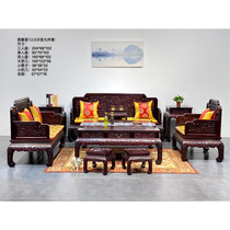 实木沙发组合血檀沙发明清仿古中式客厅双人三人位小户型木头沙发