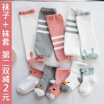 婴儿宝宝护膝分体袜子套装地板爬行袜套 0-3纯棉护腿秋冬季换尿布