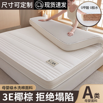 椰棕乳胶床垫软垫家用卧室海绵床褥垫榻榻米垫子宿舍学生单人硬垫